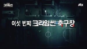 Who Killed Referee Shin?