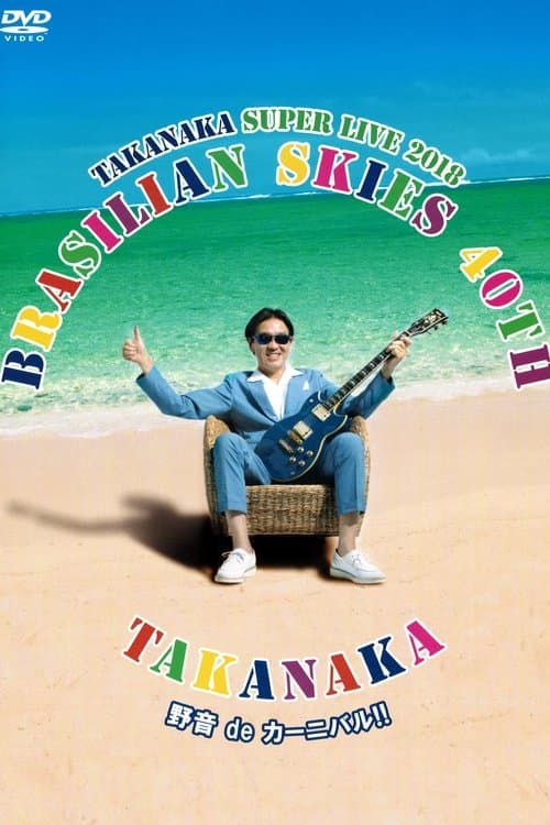Brasilian Skies 40th (Super Live 2018)