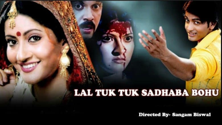 Lal Tuku Tuku Sadhaba Bahu