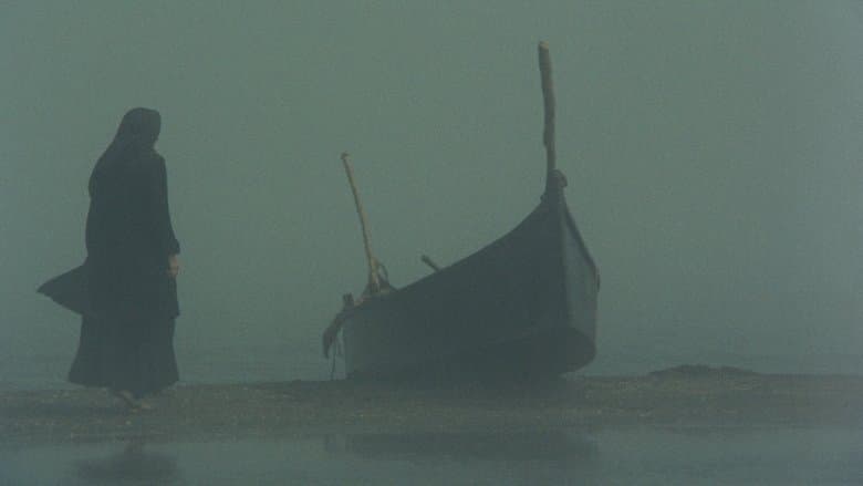 The Stranger and the Fog