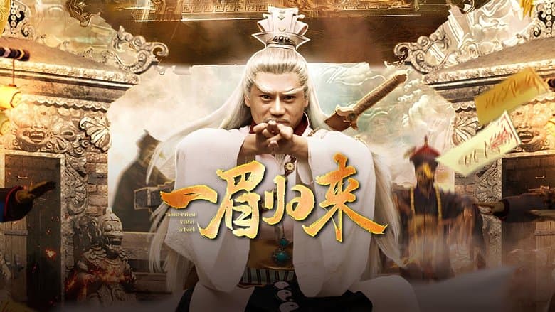 Yi Mei Returns