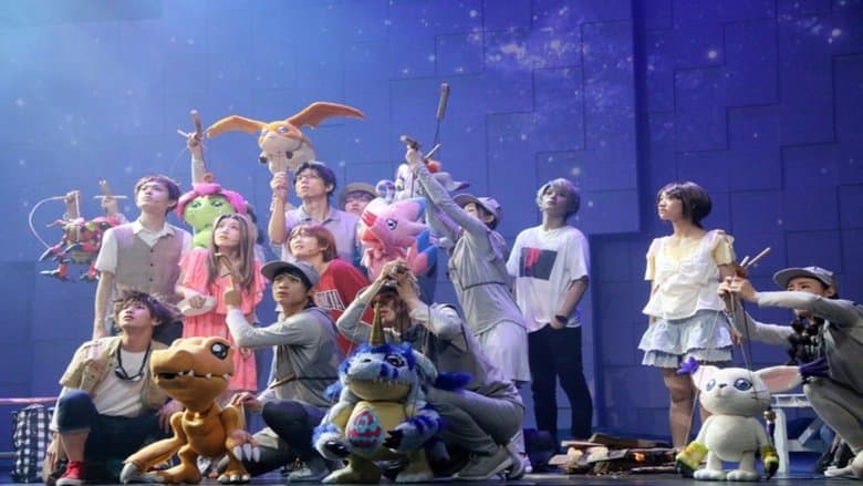 Super Evolution Stage: Digimon Adventure tri - August 1 Adventure