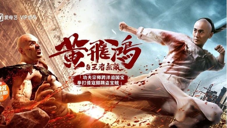 The King is Invincible