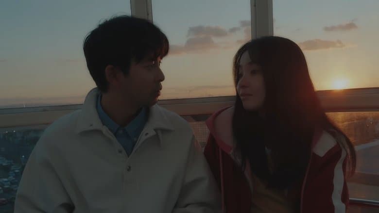 Last Scene