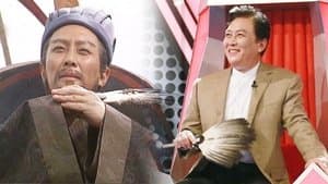 EP4:Tang Guoqiang sharply bombarded the entertainment circle