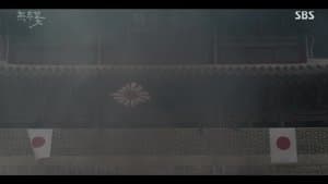 The Weapon To Defeat The Joseon Army