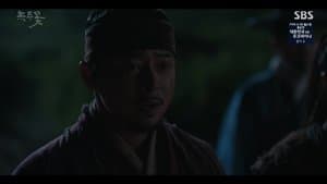 A Message From The King