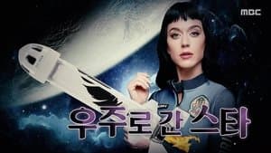 Episode 1183