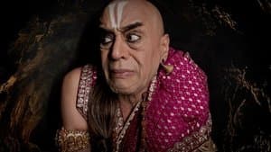 Tathacharya's Greed
