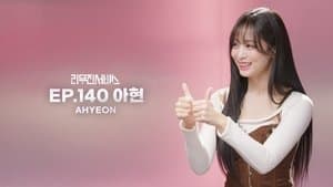 BABYMONSTER's Ahyeon
