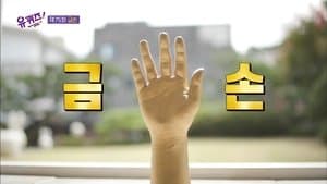 Episode 75