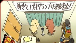 Episode 3