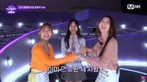 Episode 1, CONTACT: Time for our dreams to connect