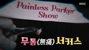 Episode 1169