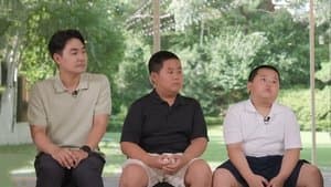 Episode 208