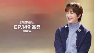 SHINee's ONEW