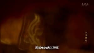 Episode 42