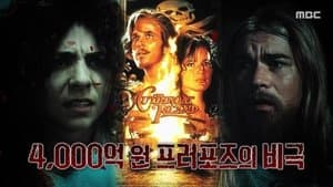 Episode 1185