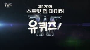 Episode 129