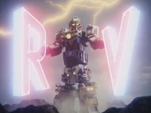 Up Ahead, Gekisou Fusion