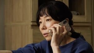 Episode 1: Ms. Nakata