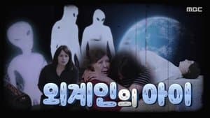 Episode 1176