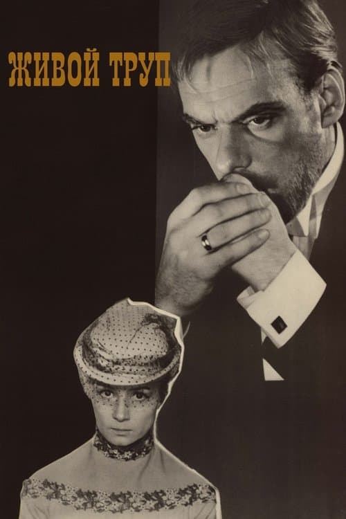 The Living Corpse